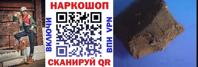 Купить наркоту Ряжск АМФЕТАМИН  МЕТАМФЕТАМИН  МАРИХУАНА  СК  Меф мяу мяу 