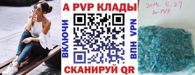 Alpha PVP крисы CK  Ряжск 