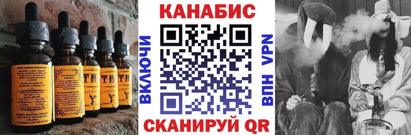мега онион  Ряжск  Cannafood конопля 