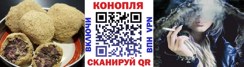 Еда ТГК конопля Ряжск