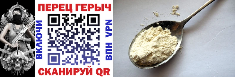 закладки  Ряжск  Героин герыч 