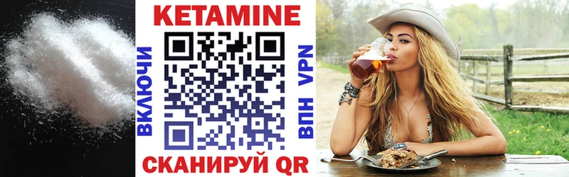 КЕТАМИН ketamine Ряжск