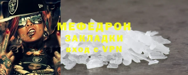 прущие крисы Нея