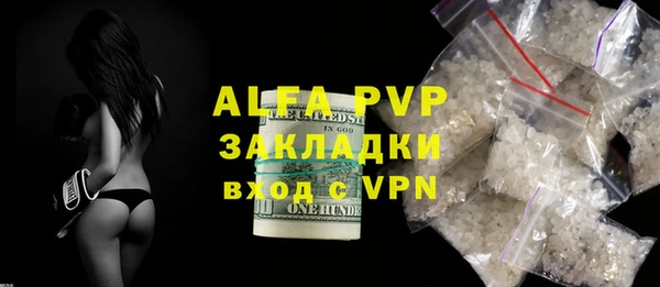 прущие крисы Нея