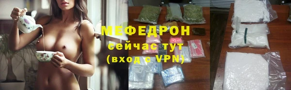 прущие крисы Нефтекумск