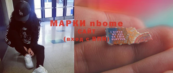 прущие крисы Нефтекумск
