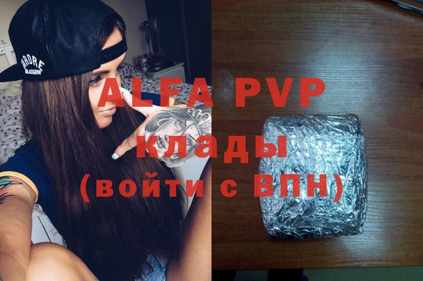 прущие крисы Нея