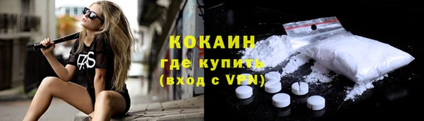 прущие крисы Нефтекумск