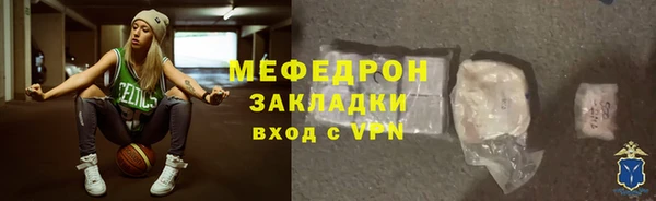 прущие крисы Нея