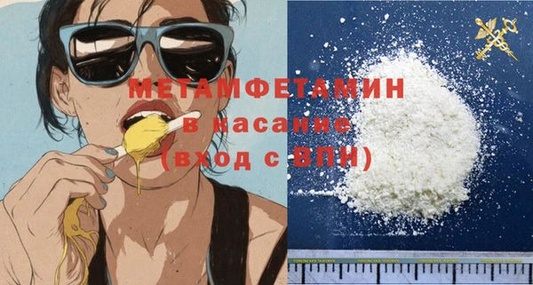 прущие крисы Нефтекумск