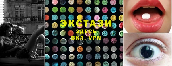 прущие крисы Нея