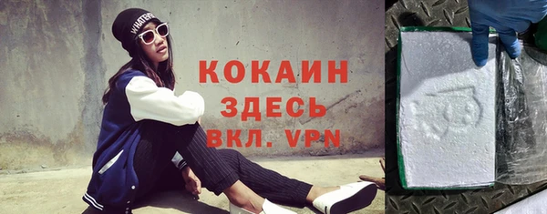прущие крисы Нефтекумск