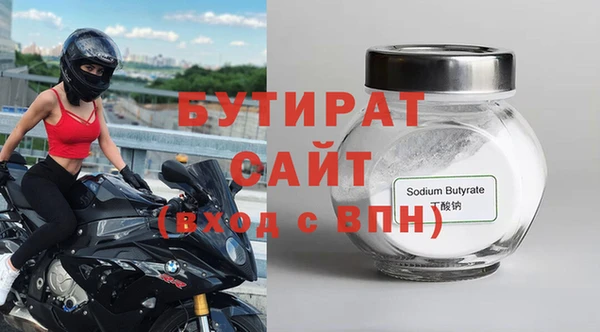 a pvp Нефтегорск
