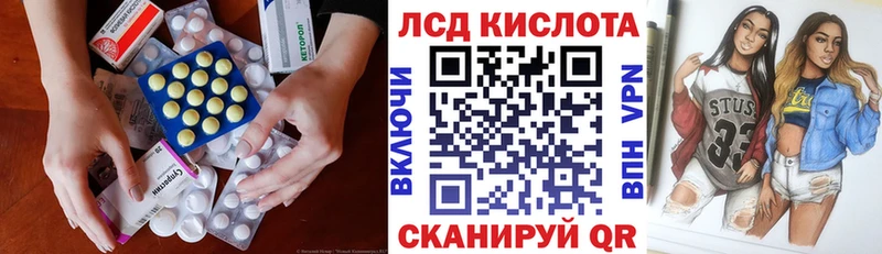 Лсд 25 экстази ecstasy  Ряжск 