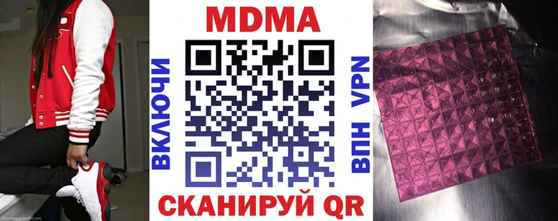 MDMA VHQ  Ряжск 