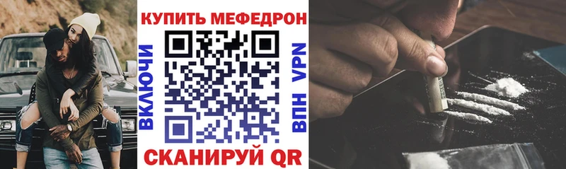KRAKEN tor  купить наркотики сайты  Ряжск  Меф VHQ 